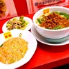 味仙 - 