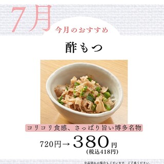 蟻月_1