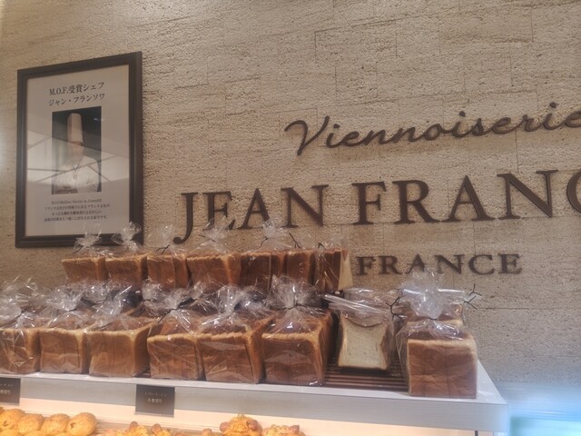 Jean-Francois Ibos ジャン フランソワ・イボス　 シリアルあり by ericla3 : ジャン・フランソワ GINZA SIX店 (JEAN FRANCOIS)- 銀座