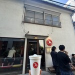 FUGLEN TOKYO - 
