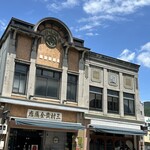 minerai - 