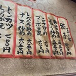 天津 - 