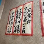 天津 - 