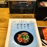 ジャパニーズ スパイス カリー ワッカ - 