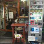 （食）ましか - 