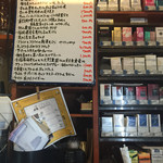 （食）ましか - 今日のおすすめ