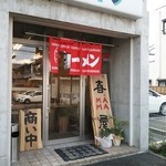 Kimamaya - 