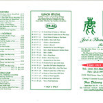 Joe's Shanghai Restaurant  Midtown, NYC - メニュー