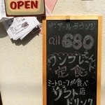 ザ アール ラウンジ - レトロアメリカン風定食が気になる