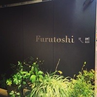 Furutoshi - 