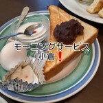那吾弥珈琲店 - 