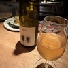 WINEBAR SANSUI