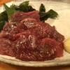 立ち呑み酒場 K - まぐろのど刺し