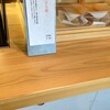 菓子屋次郎 - 