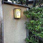 かどの - 