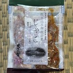 茅乃舎 - 料理写真: