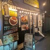 とんかつ檍のカレー屋 いっぺこっぺ - 