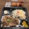 でりかよんちゃん - カルビ弁当とからあげ塩3個¥1360
