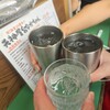 なかちゃん