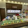 무스비 무사시 신칸센점 - 