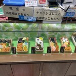 むすびむさし - 