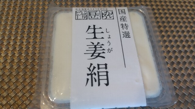 豆のちから - 上本郷/その他 | 食べログ
