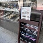 魚力 - 