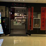 健康中華 青蓮 - 