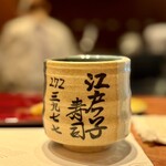 鮨 然ーZENー - 