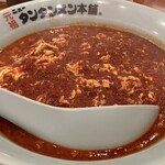 元祖ニュータンタンメン本舗 - 料理写真: