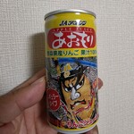 JAアオレン - ドリンク写真: