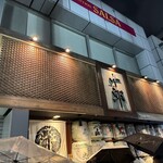 越後一会 十郎 - 