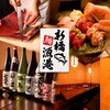 旨いマグロ・日本酒　新橋マグロ漁港 新橋店