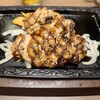 ステーキガスト - 