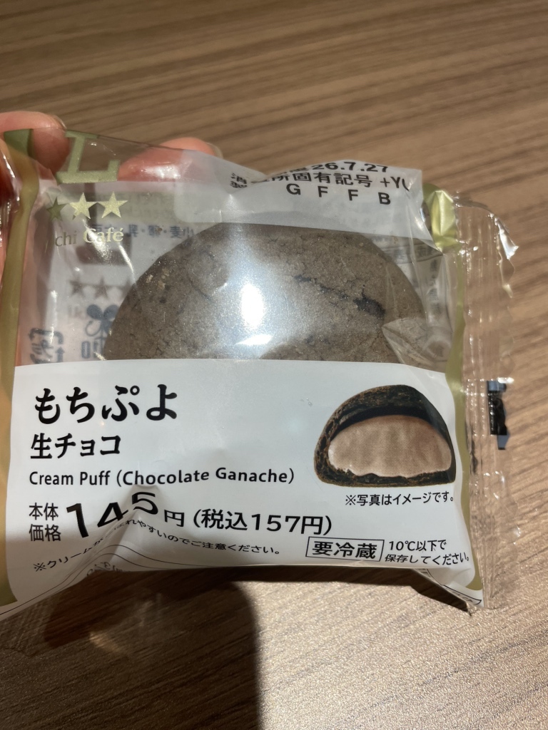 ローソン 肥後 橋 駅前 店