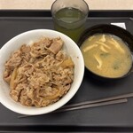 松屋 - 