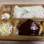 ほっともっと - 料理写真:
