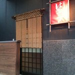 はちこう居酒屋 - 