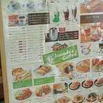 コメダ珈琲店 - メニュー。