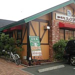 Komeda Kohiten - 府中白糸台店の外観。