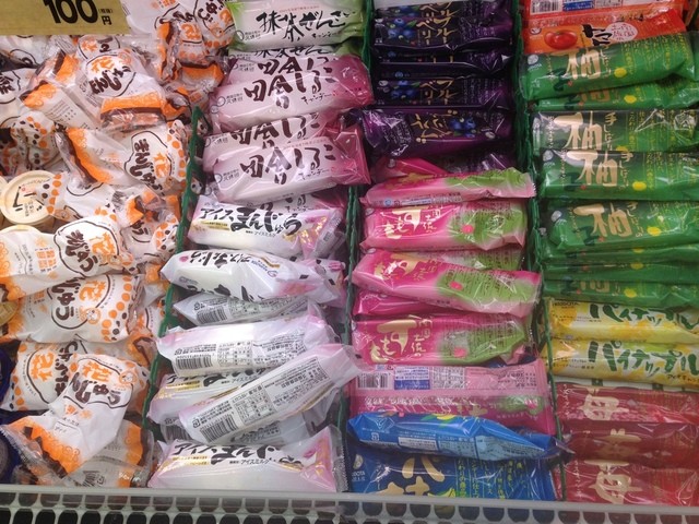 鎌倉屋  島公園前店 - 郡山富田（コンビニ・スーパー）の写真