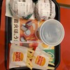 バーガーキング イオンタウン守谷店