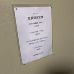 鉢の木 - 
