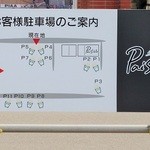 ペジブル - 店舗の右横の空き地に駐車スペースあります！