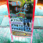 銀座 和らん - ●シュミレーション▶︎【2】ビルの前にはこんな看板が！　私、反射して映っています！（笑）