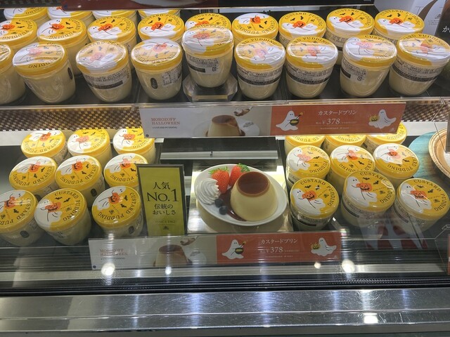 モロゾフ 高島屋 流山おおたかの森店 （morozoff） - 流山おおたかの森