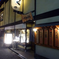 たらふく 梅田堂山店 - 