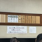 千とせ - 