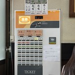 千とせ - 