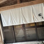 古湯温泉 ONCRI - 